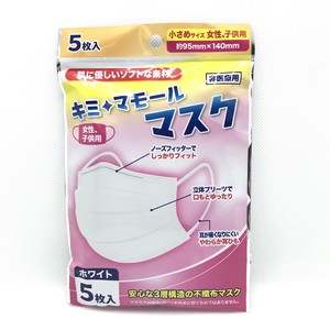 【アウトレット】M-003 キミマモール 不織布マスク 女性･子供用  (5枚入)