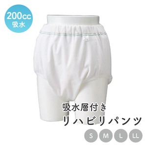 Adult Diaper/Incontinence L Made in Japan