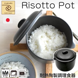 Mino ware Pot 2-types