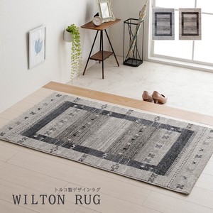トルコ製 ウィルトン織り カーペット ラグ 絨毯 長方形 ギャッベ柄 『トレラ』