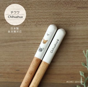 Chopsticks Animals Dog Dishwasher Safe M Made in Japan