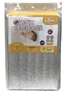 Fabric 3 tatami-size