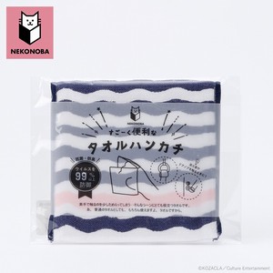 Towel Handkerchief Navy Pink Border