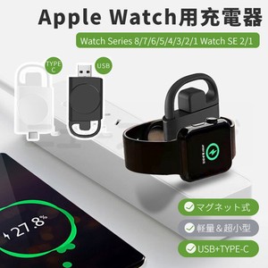 2in1多機能 Apple Watch Series 9 8 Watch SE 2用ワイヤレス充電器 Series 987654 USB-A＆USB-C【K298】