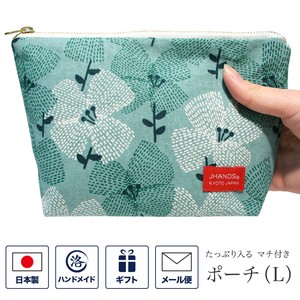 Pouch Series Natural L