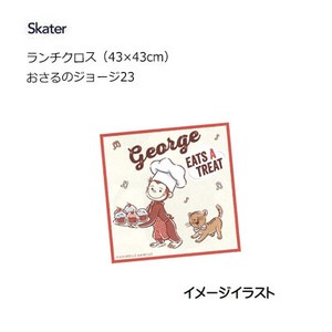 Bento Wrapping Cloth Curious George Skater 43 x 43cm