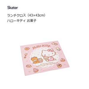 Bento Wrapping Cloth Hello Kitty Skater Sweets 43 x 43cm