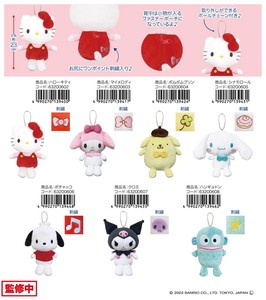 Pouch/Case Big Pouch 2 Stuffed toy Sanrio