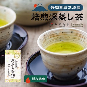 焙 弱火焙 100g 深蒸し茶 茶葉 焙くらべ お茶 緑茶 一番茶 静岡 牧之原 日本茶 焙 産地直送
