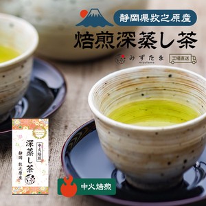 焙 中火焙 100g 深蒸し茶 茶葉 焙くらべ お茶 緑茶 一番茶 静岡 牧之原 日本茶 焙 産地直送