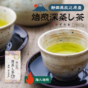 焙 強火焙 100g 深蒸し茶 茶葉 焙くらべ お茶 緑茶 一番茶 静岡 牧之原 日本茶 焙 産地直送