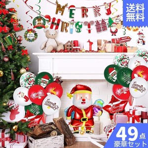 クリスマス 風船 飾り付け バルーンセット 室内装飾 クリスマスパーティー サンタ クリスマスツリー