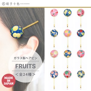 Hairpin Fruits