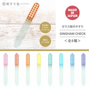 Nail Clipper/File Gingham Check