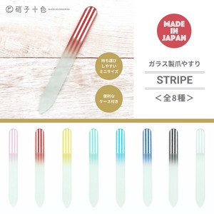 Nail Clipper/File Stripe