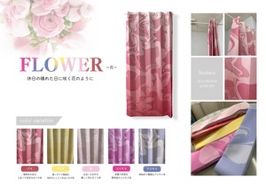 Lace Curtain Flower Long
