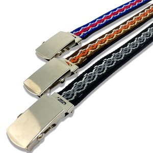 Belt Ribbon 20mm