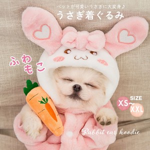 Dog Clothes Pink Rabbit Pet items 4-pcs