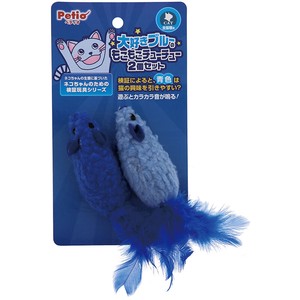 [ペティオ] 猫用おもちゃ 大好きブルーのもこもこチューチュー2個セット