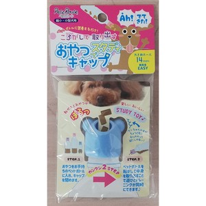 Dog Toy Blue 14mm