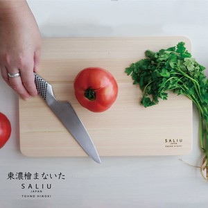 SALIU Cutting Board Made in Japan