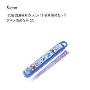 Bento Cutlery Skater Antibacterial Frozen Dishwasher Safe
