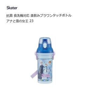 Water Bottle Skater Antibacterial Frozen Dishwasher Safe