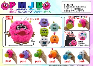 Plushie/Doll Stuffed toy Monsters