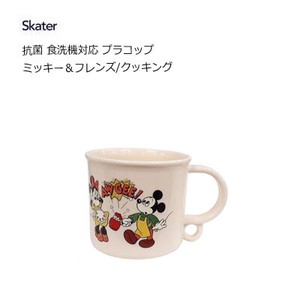 Cup/Tumbler Mickey Skater Dishwasher Safe 200ml
