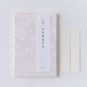 Planner/Notebook/Drawing Paper Sakura shogado 120mm x 180mm
