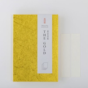 Planner/Notebook/Drawing Paper shogado 122mm x 184mm