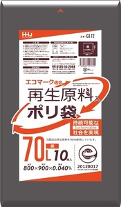GI72　再生原料エコマーク袋70L黒10枚 【 ゴミ袋・ポリ袋 】
