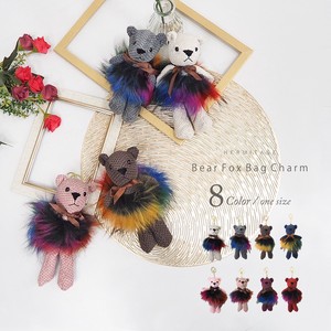 Small Bag/Wallet Key Chain Rings Bear 8-colors