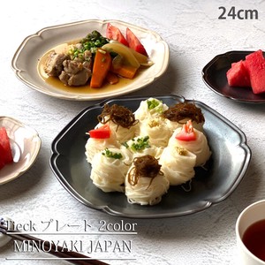ティーク プレート 24cm 全2色 大皿 ディナープレート ワンプレート 食器 洋食器 日本製 美濃焼