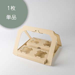 Packing Box single item Made in Japan
