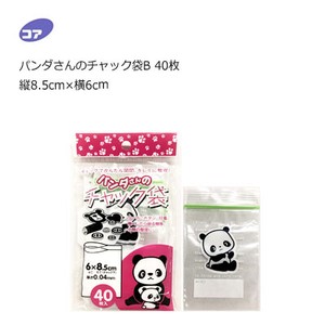 Tissue/Trash Bag/Poly Bag Panda