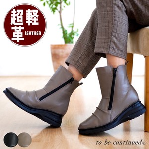 Ankle Boots Lightweight Leather Genuine Leather