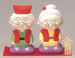 長寿人形 おじいさん・おばあさん【日本製・萬古焼】