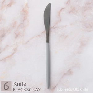 Jubilee ジュビリー カトラリー単品 ディナーナイフ ブラック×グレー
