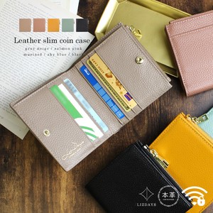 二つ折り財布 本革 スキミング防止 ミニ財布 LIZDAYS リズデイズ