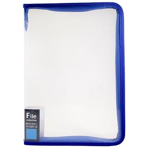 Store Supplies File/Notebook Folder