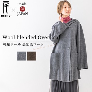 Coat Long Coat Hooded Outerwear Ladies Made in Japan