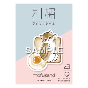 ヒサゴ 【SNSで人気】モフサンド『mofusand モフサンド』 刺繍ワッペンシール／にゃんこトースト