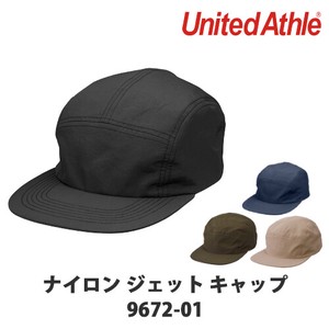 【United Athle｜ユナイテッドアスレ 967201】無地　ナイロン ジェット キャップ