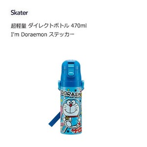 Water Bottle Sticker Doraemon Skater 470ml