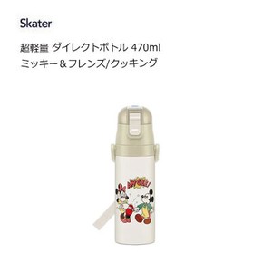 Water Bottle Mickey Skater 470ml