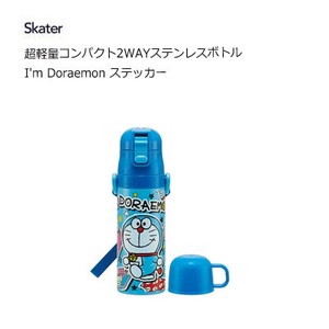 超軽量コンパクト 2WAY ステンレスボトル I'm Doraemon ステッカー スケーター SKDC4