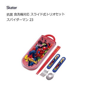 抗菌 食洗機対応 スライド式トリオセット スパイダーマン 23 スケーター  TACC2AG