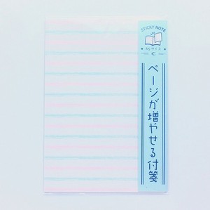 CRUCIAL Sticky Notes A5