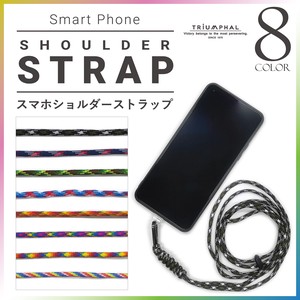 Phone Strap Colorful Shoulder Strap adjustable Ladies' Men's